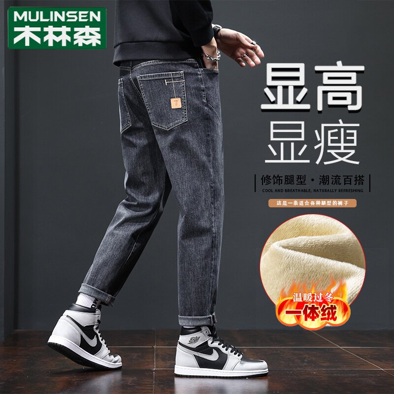 木林森男士牛仔裤2025新款冬季加绒加厚保暖直筒修身显瘦休闲长裤
