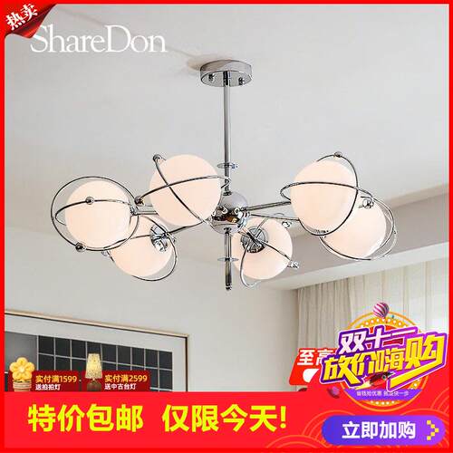 剩2小时！吊灯客厅主卧