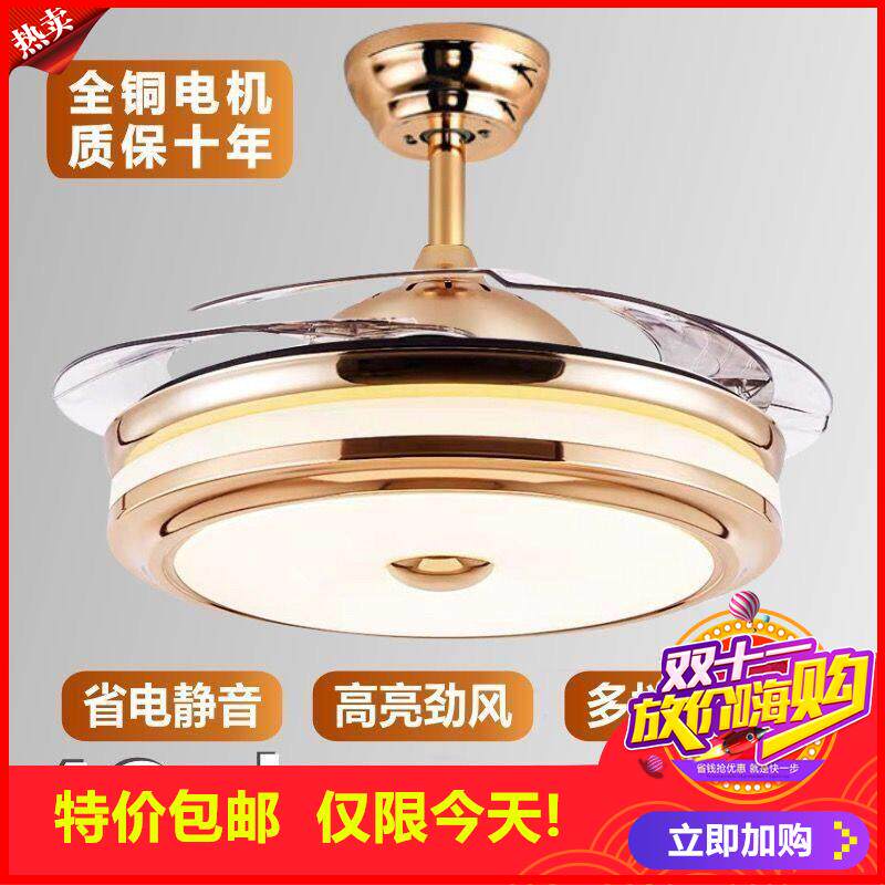 剩2小时！隐形吊扇灯家用