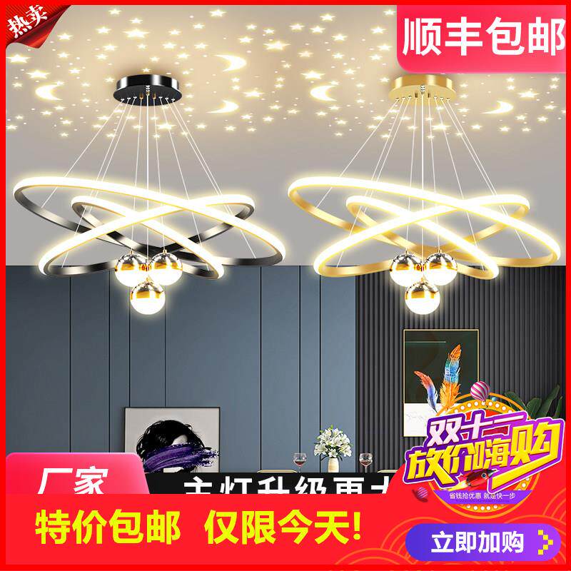 剩3小时！中山灯具北欧风轻奢吊灯客厅LED灯创意个性艺术主灯现代