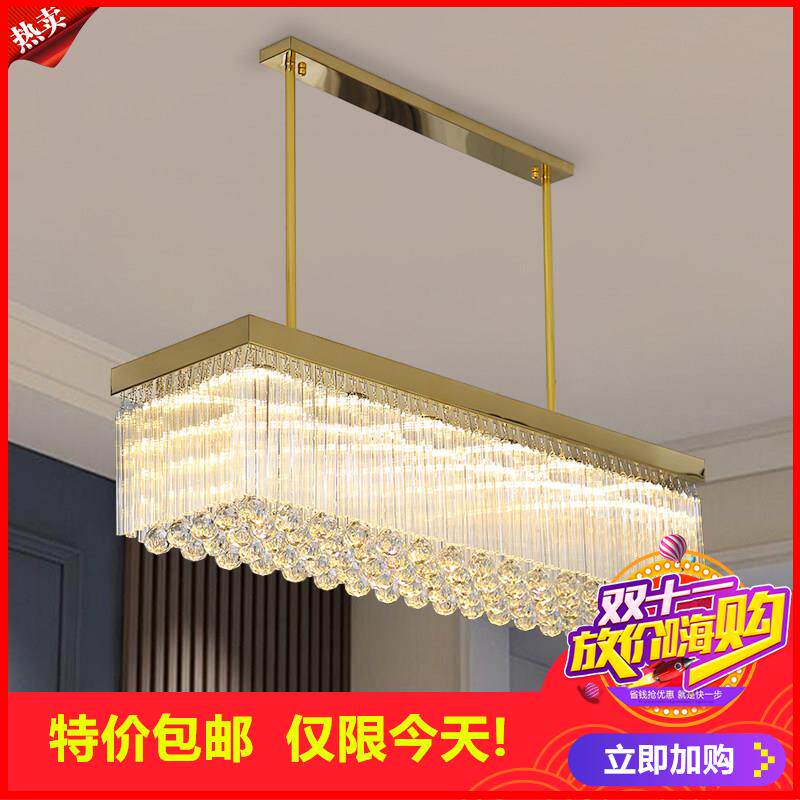 剩2小时！新款长方形K9水晶饭厅吊灯客厅走廊吧台吸顶灯酒店大气