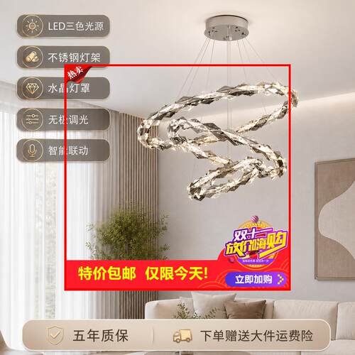 剩2小时！客厅吊灯创意个
