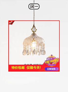 剩2小时！北欧轻奢走道灯