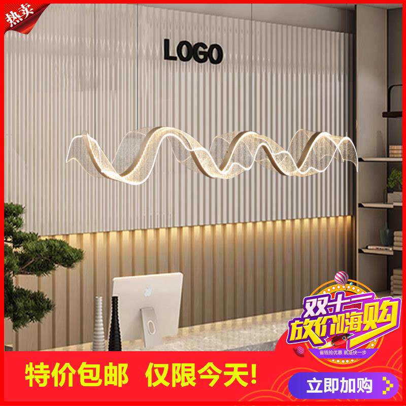 剩3小时！艺术飘带饭厅吧台吊灯创意酒吧服装店收银柜台茶室酒店