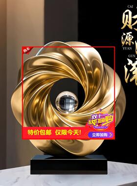 剩2小时！现代轻奢财源滚