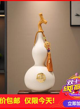 剩2小时！福禄双全葫芦摆