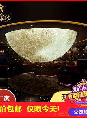 剩2小时！月球灯吸顶灯半