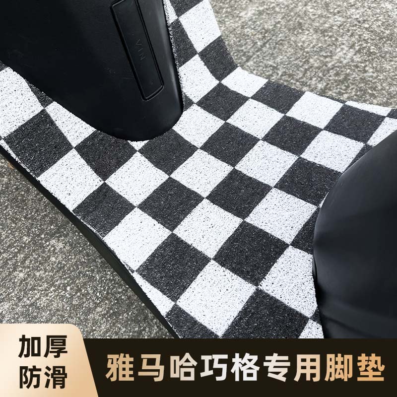 雅马哈巧格i脚垫圈丝脚垫