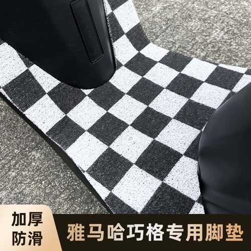 雅马哈巧格i脚垫圈丝脚垫
