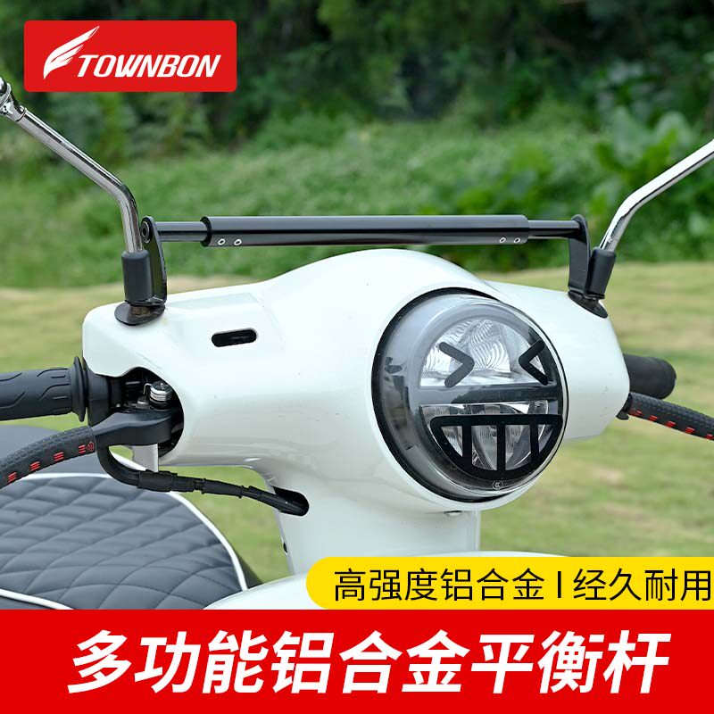 NS125LA改装平衡杆扩展支架图片
