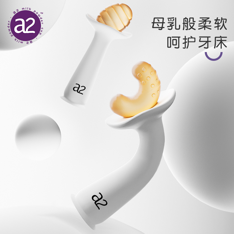 a2小月亮磨牙棒防吃手牙胶