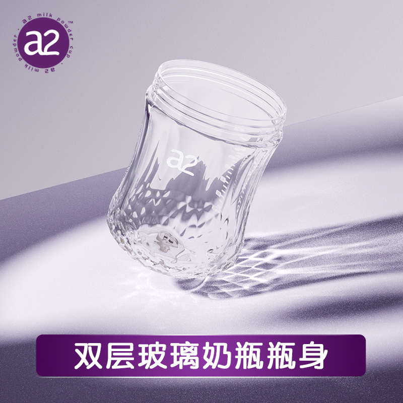 a2保温玻璃奶瓶配件玻璃