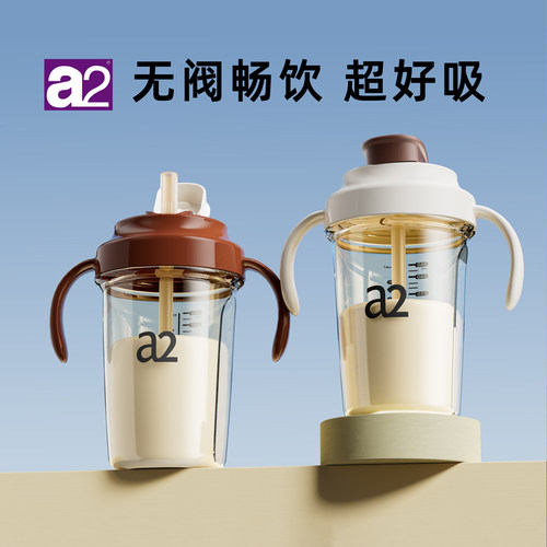 a2PPSU吸管学饮杯直饮水杯
