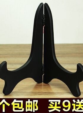 盘子支架托架装饰相框工