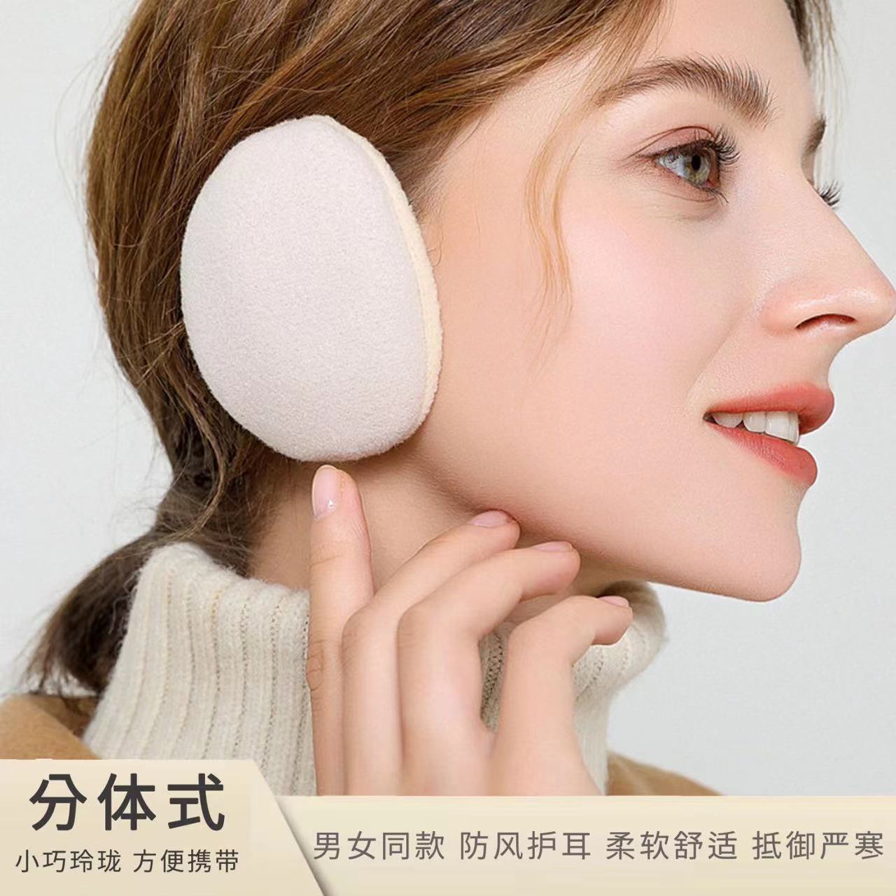 分体耳套儿童保暖冬天耳