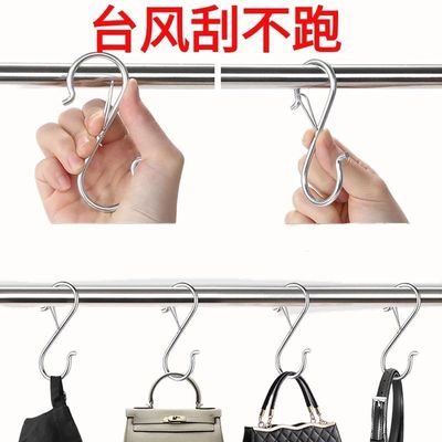 不锈钢s型挂钩防掉杆子袋