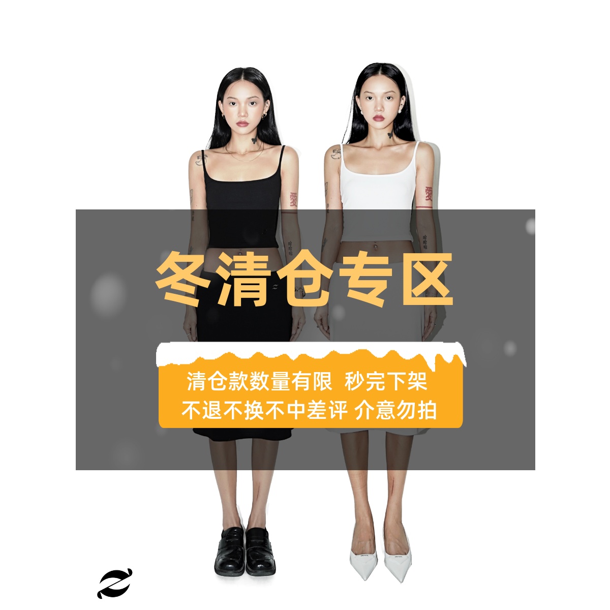 ZAGAGA｜原创超低腰小俏皮中长半身裙