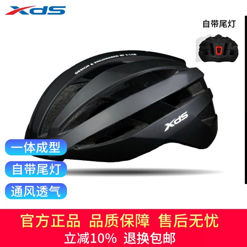 喜德盛ZX05气动骑行头盔山地公路自行车头盔男女单车带灯安全帽