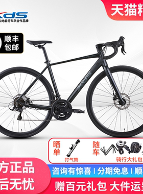 喜德盛25年新款RT180公路车自行车铝合金碟刹14速弯把竞速单车
