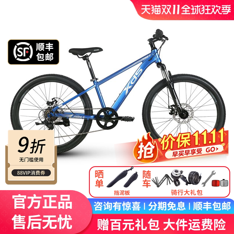 ϲ��ʢ���������г�С�������Ͻ𳵼ܻ�е������ŵ����24���־�