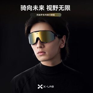 喜德盛太阳神骑行眼镜偏光片护眼防风高透清晰高质感