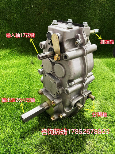 两进一退档位齿轮分离转向变速箱