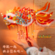 元 宵节鳌鱼灯笼非遗文化扭扭棒手工diy材料新年发光儿童玩具礼物