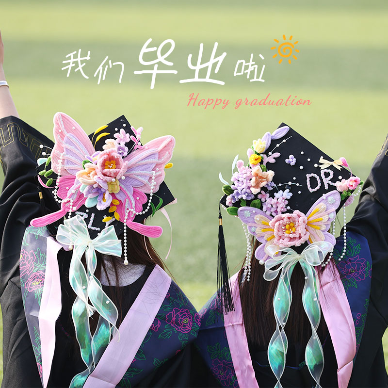 学士帽簪花大学生毕业帽