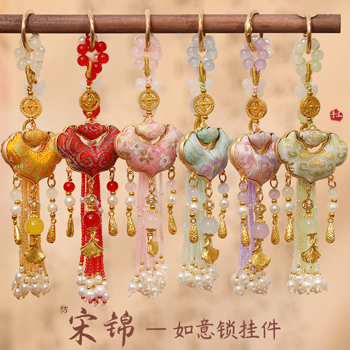 中秋节非遗宋锦手工diy材料挂饰钥匙扣车挂公司团建沙龙社区活动