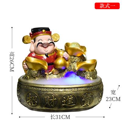 财神爷招财进宝风水轮摆件店铺转运球流水生财喷泉送开业w礼品礼