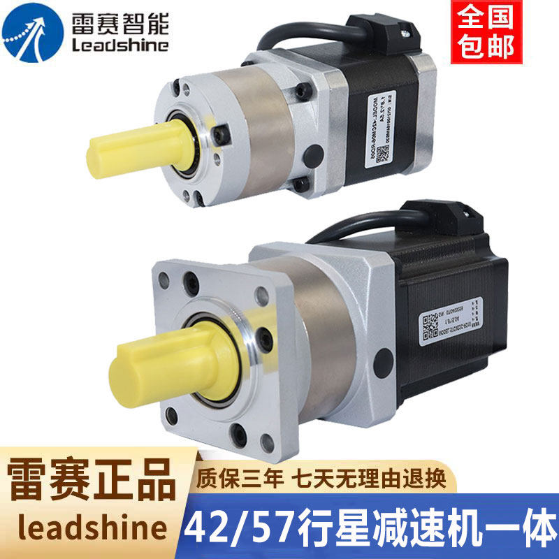 雷赛42/57步进行星减速机一体57CM12C-RD05 RD10大力矩稳定不丢步,电子元器件市场,步进电机,淘宝优惠券,粉丝福利购,淘宝优惠卷