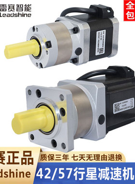 雷赛42/57步进行星减速机一体57CM12C-RD05 RD10大力矩稳定不丢步