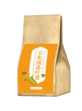 玉米须桑叶草本配方旗舰店茶包