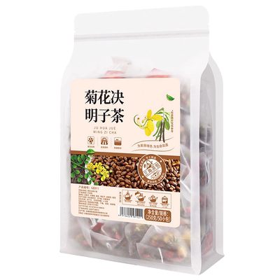 菊花枸杞决明子茶三角茶包牛蒡根金银花熬夜养生茶胎菊桂花茶组合