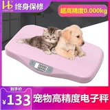 Huibao Baby Scale Scale Scale Home Newborn R Child Electronic под названием Precision Cats и Dog Pet Scale Scree Shop Specialty