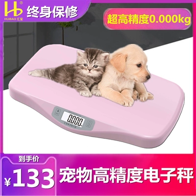 Huibao Baby Scale Scale Scale Home Newborn R Child Electronic под названием Precision Cats и Dog Pet Scale Scree Shop Specialty