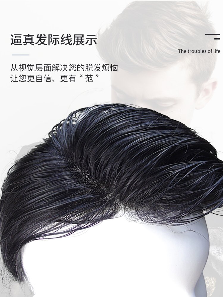 新款新品假发男韩版帅气自然短发毛寸头顶补发片男隐形无痕男士真