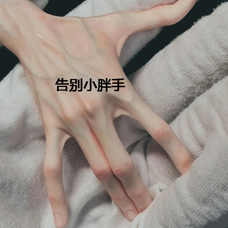 新款新款新品纤手精油滋润瘦手指变细长按摩器不求人神器