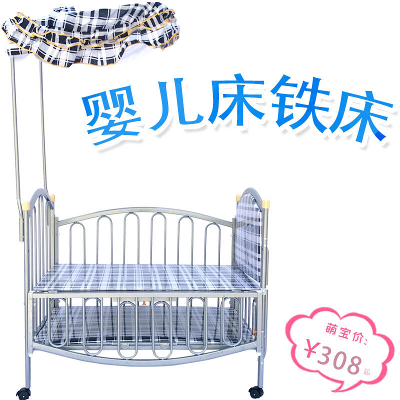 新款新品c婴儿床铁宝宝新生儿bb床拼接大床小孩多功能睡床加长带