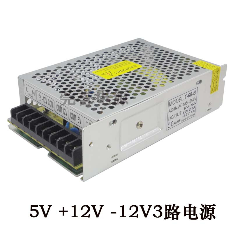 高档新品多路输出开关电源正负两电压5伏15v12v24v3A双组合三路直