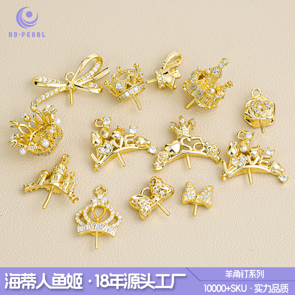 海蒂高保色铜镀16K金银羊