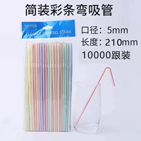 10000 установка