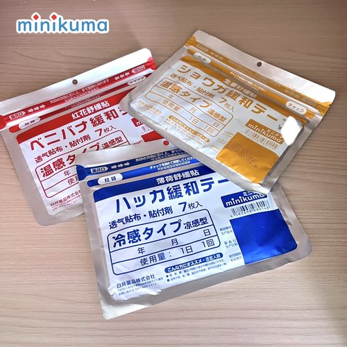 日本MINIKUMA膏药贴舒缓肌肉酸