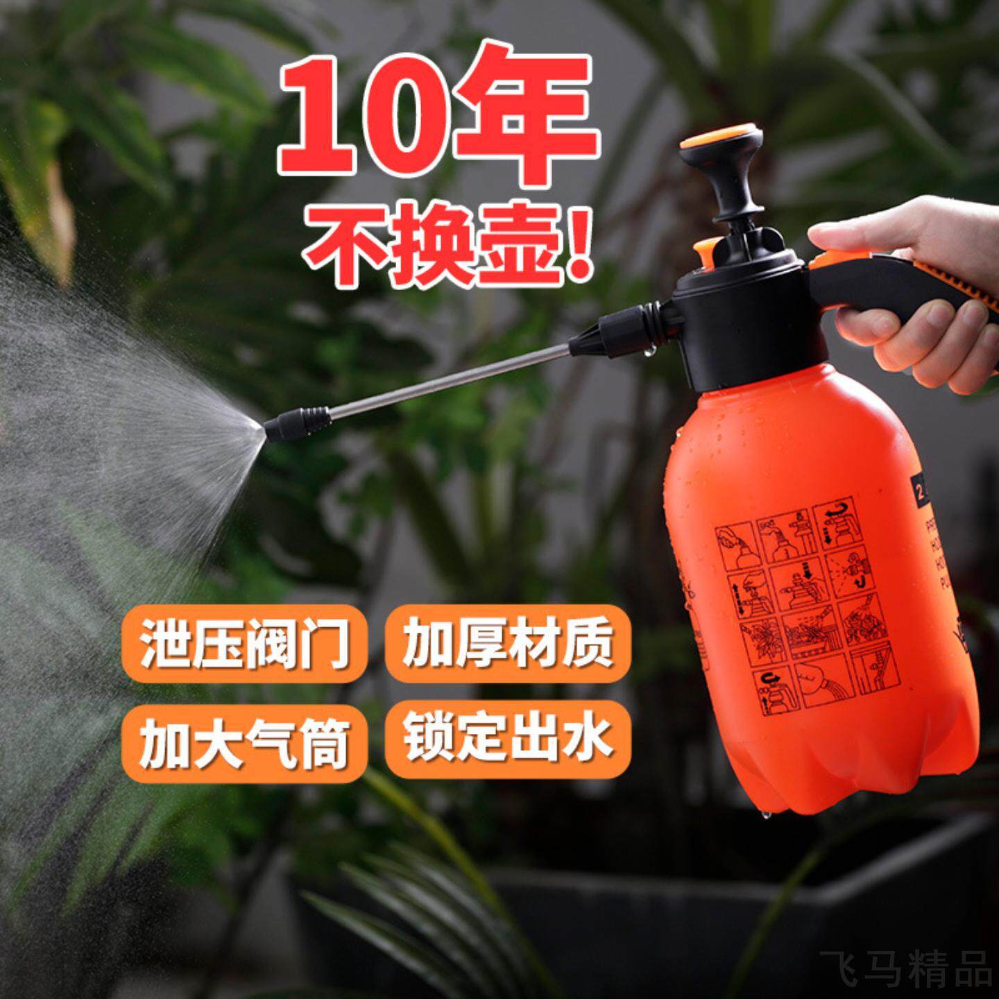 室内植物专用手动喷壶园艺浇花