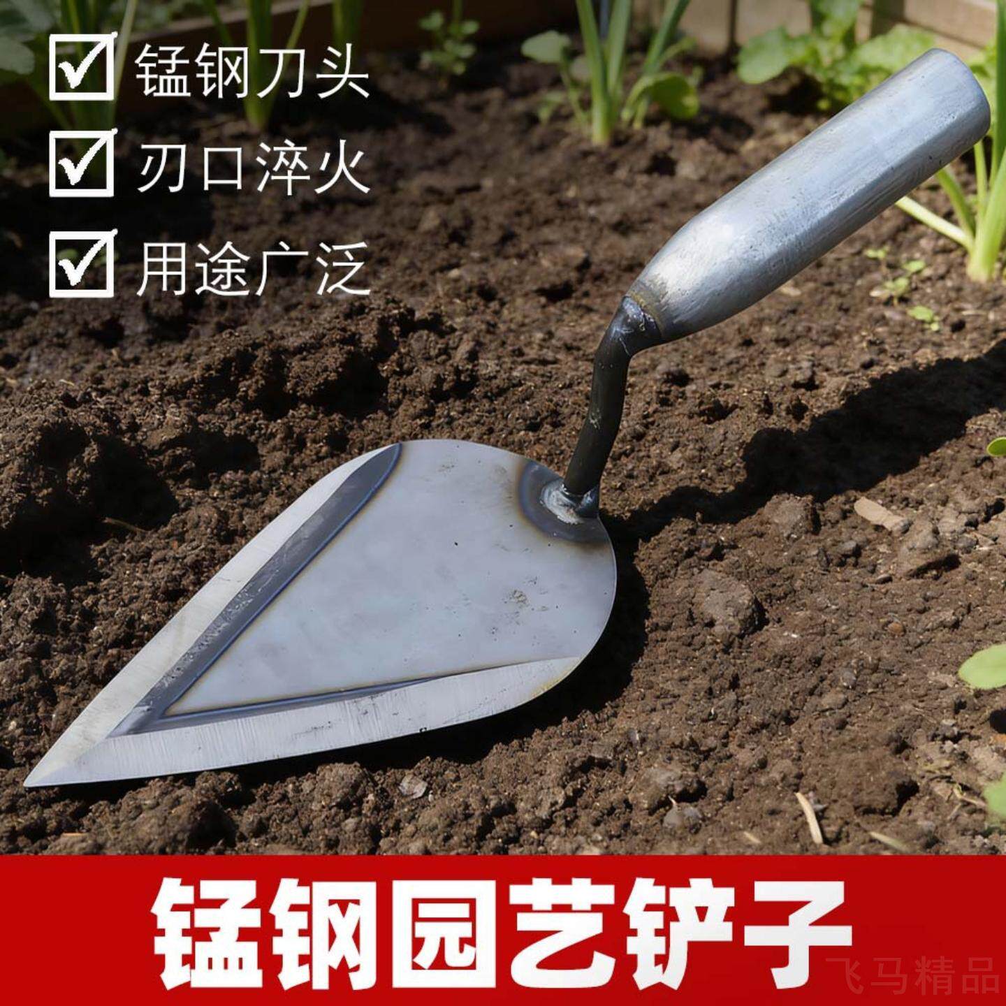 锰钢尖头小铲子小铁板圆头灰匙灰铲勾缝铲子小泥板桃型抹灰刀泥瓦