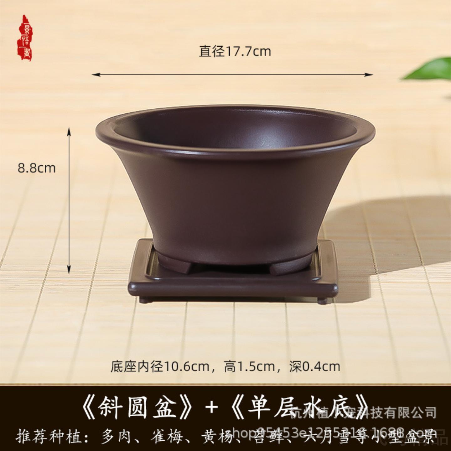 圆形树脂仿紫砂花盆|加厚透气