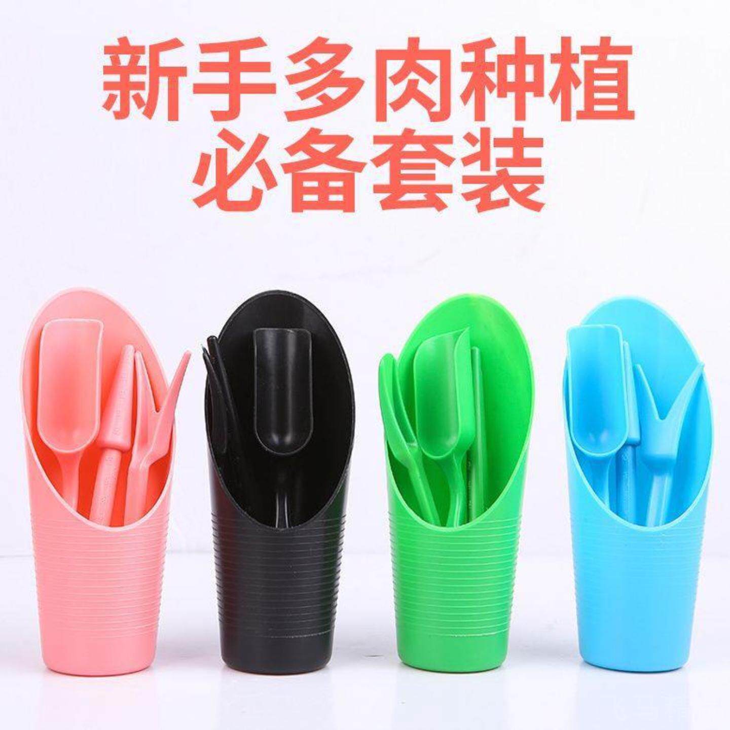 园艺种植工具组合套装｜家用多肉