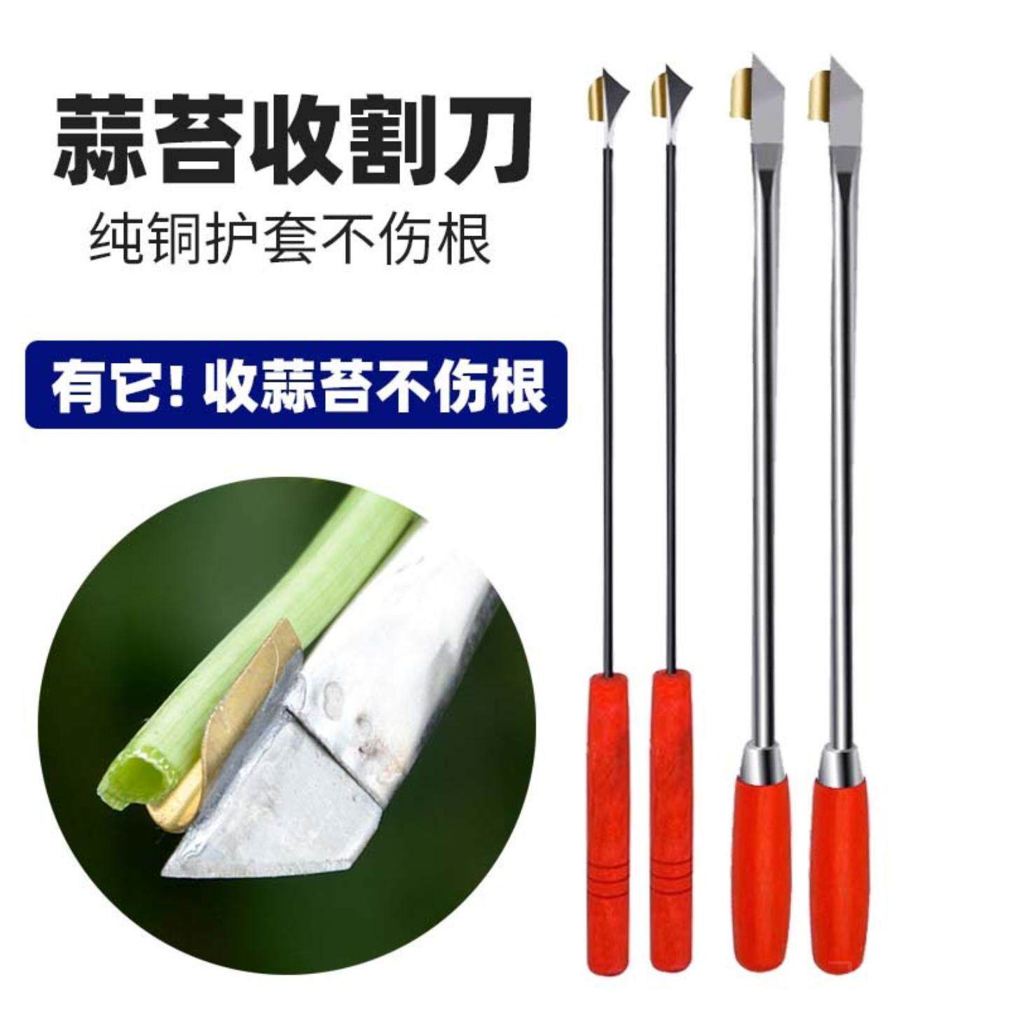 长柄蒜苔收割专用抽蒜器提打刮划
