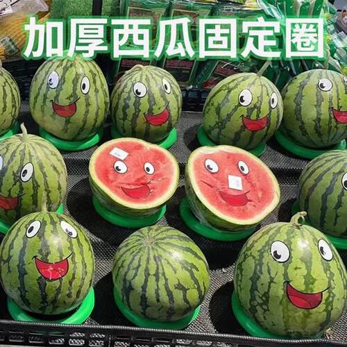 西瓜圈水果固定器防滑陈列托架等