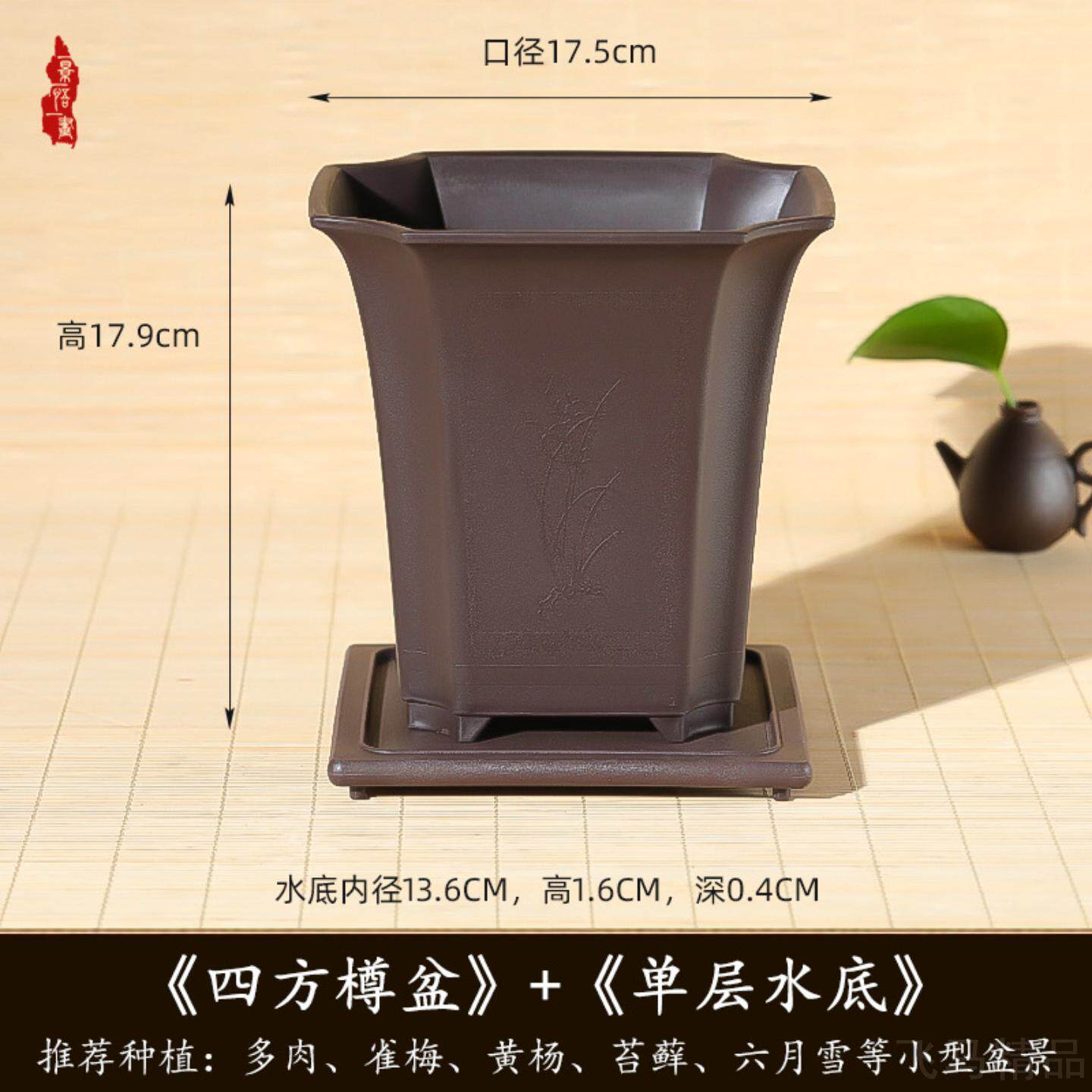 创意悬崖桩树脂花盆家用